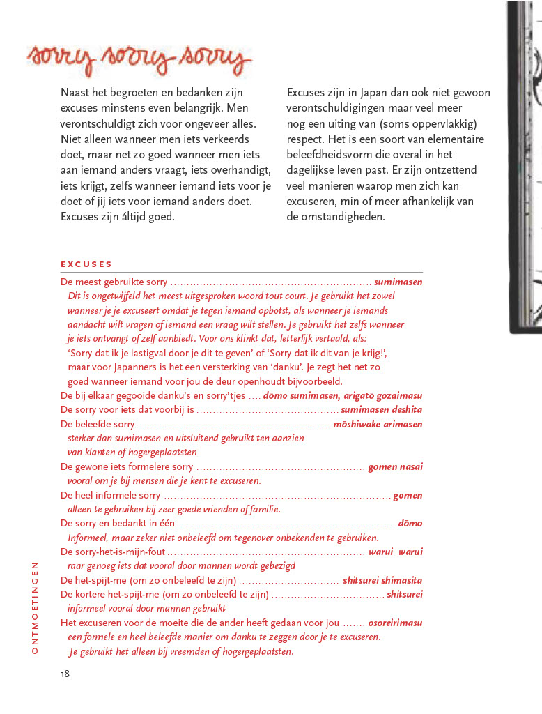 Eerste hulp bij Japan 3